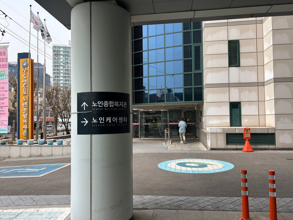 KakaoTalk_20250328_093536311_17.jpg