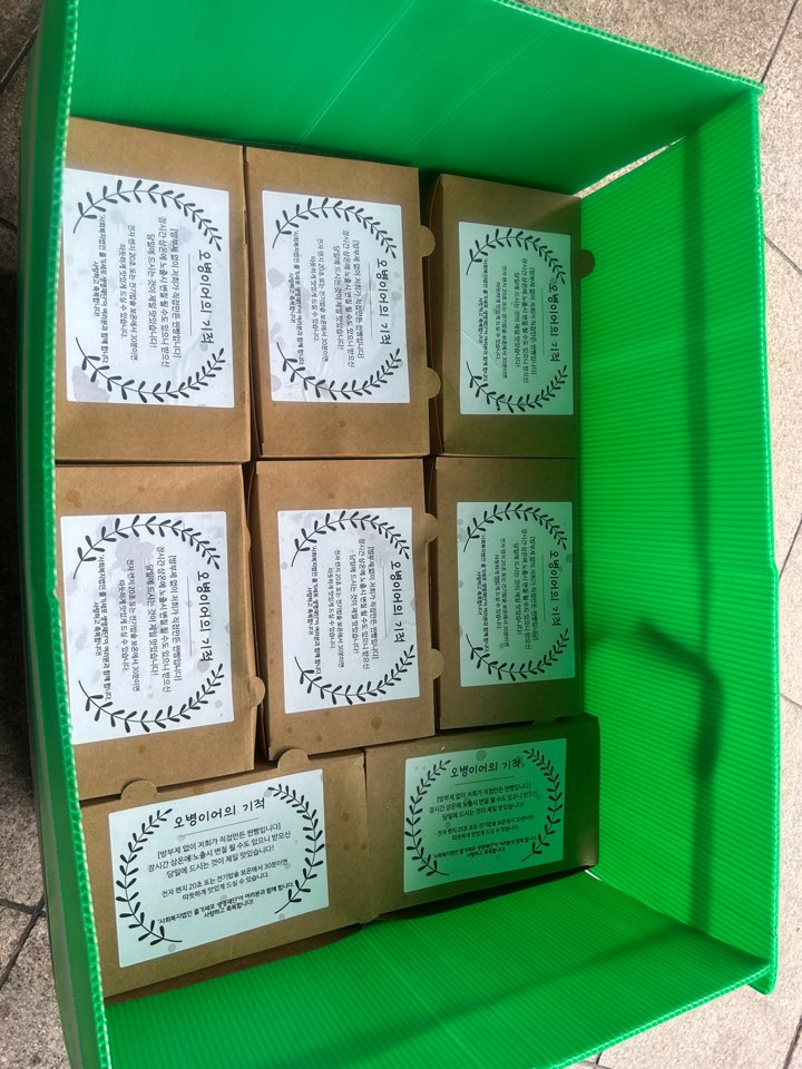 KakaoTalk_20250423_143432448_10.jpg