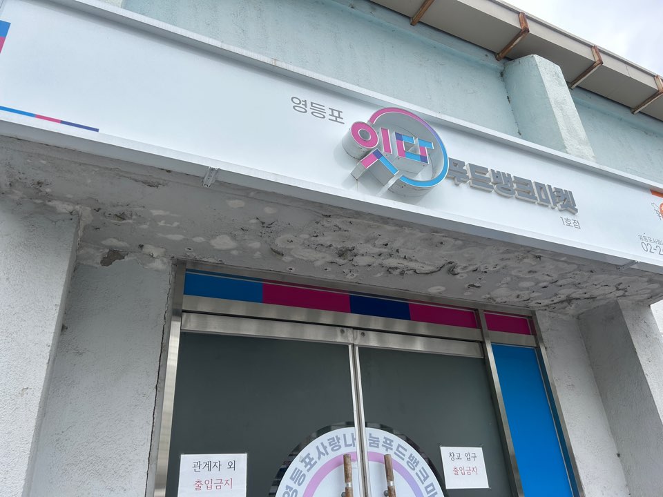 KakaoTalk_20250625_165908778_03.jpg