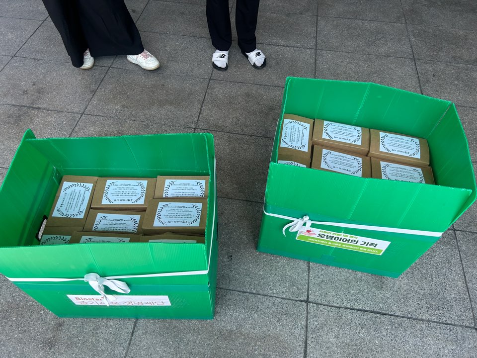 KakaoTalk_20250814_133936238_06.jpg