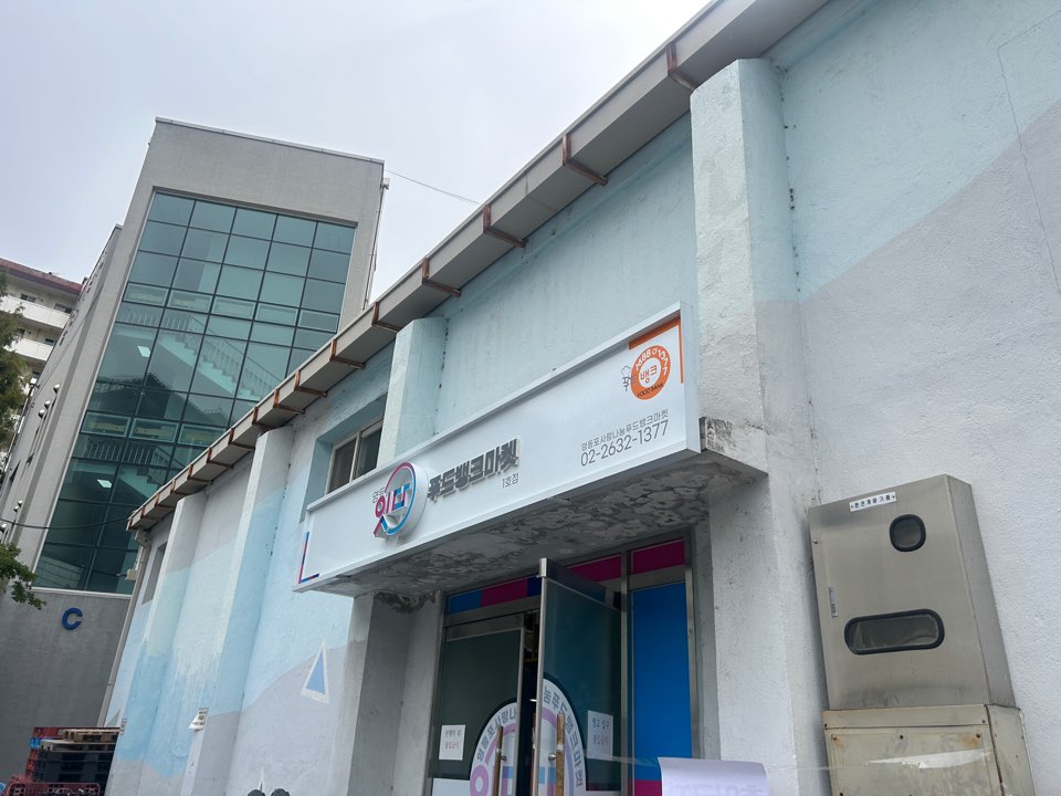 KakaoTalk_20250918_165258181_04.jpg