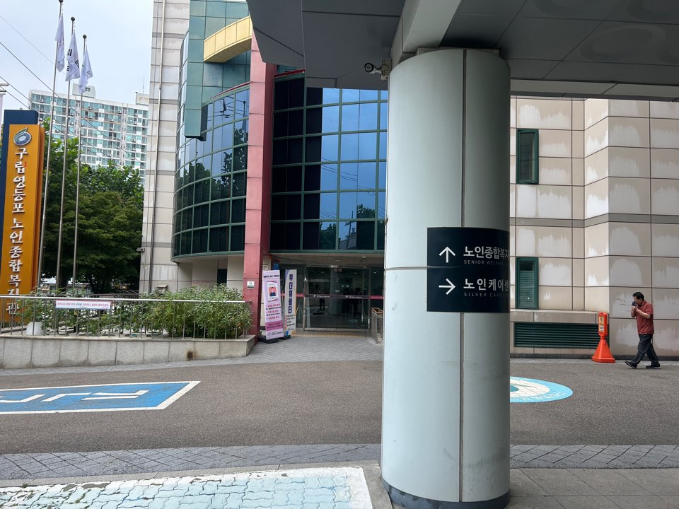 KakaoTalk_20250918_165258181_06.jpg