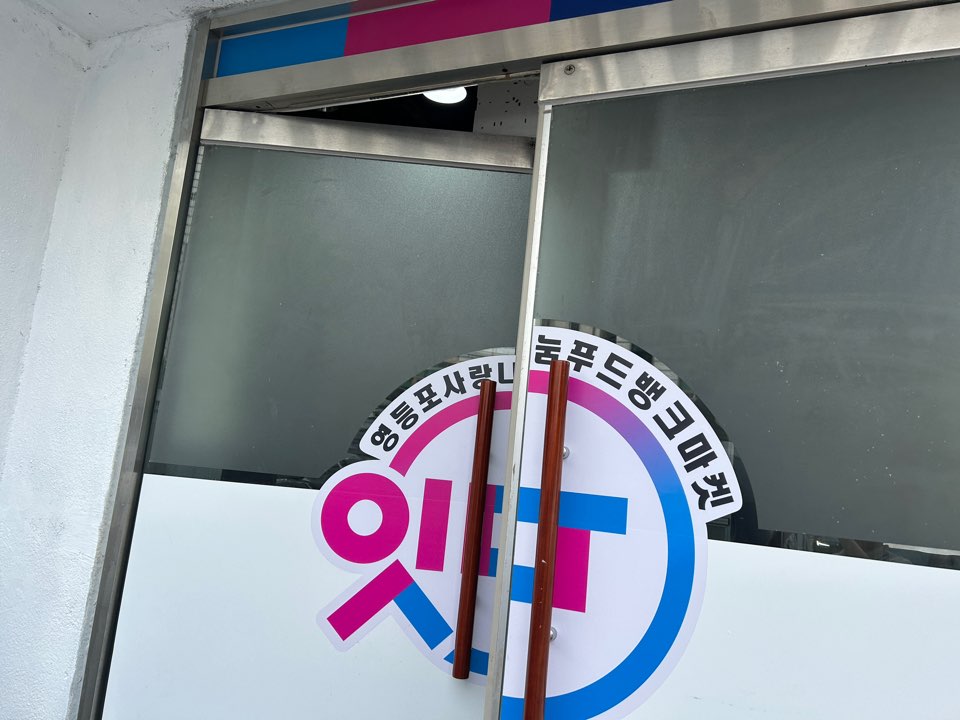 KakaoTalk_20250930_160420946_05.jpg
