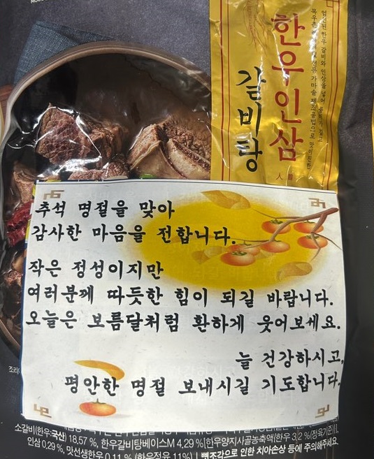 KakaoTalk_20250930_160420946_18.jpg